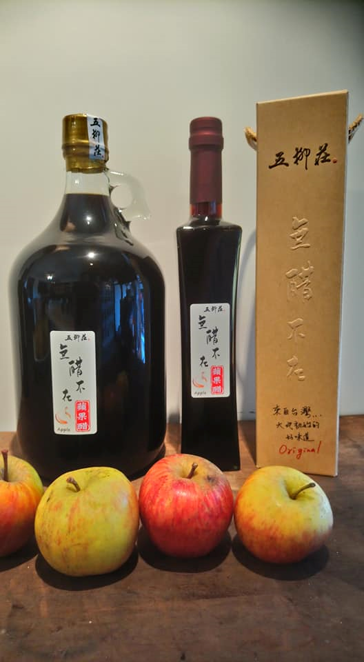 五柳莊商行