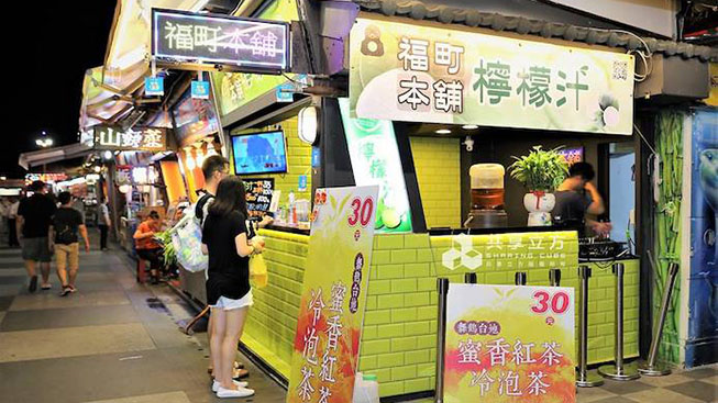 福町本舖檸檬汁