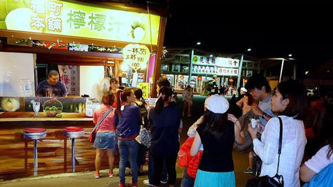 福町本舖檸檬汁