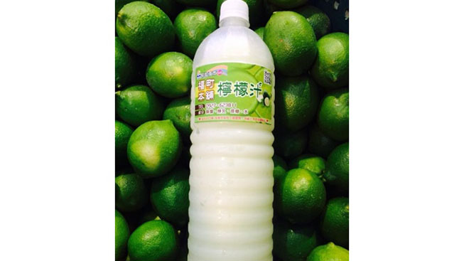 福町本舖檸檬汁