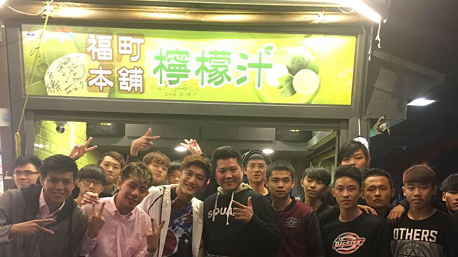 福町本舖檸檬汁