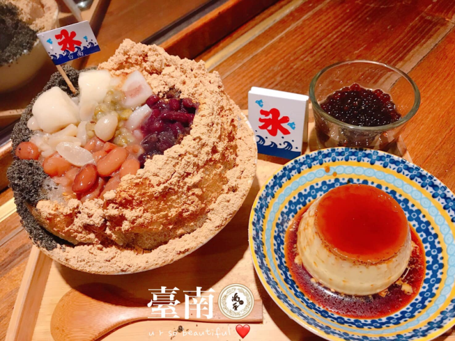 尚禾黑糖粉圓冰-台南海安店