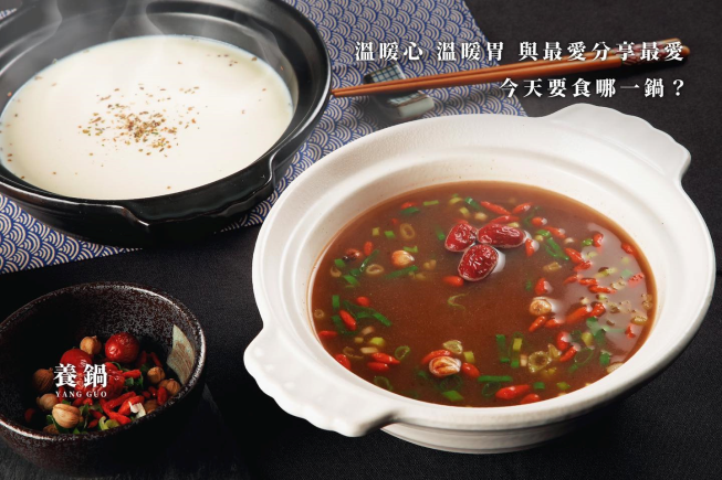 養鍋石頭涮涮鍋-北屯文心店