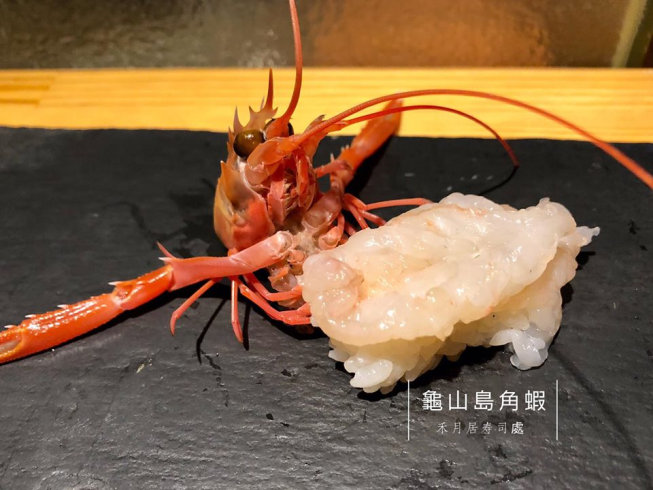 禾月居寿司處