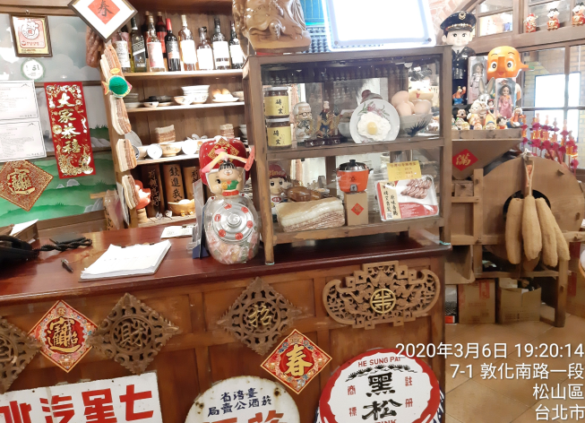 磚窯古早味懷舊餐廳