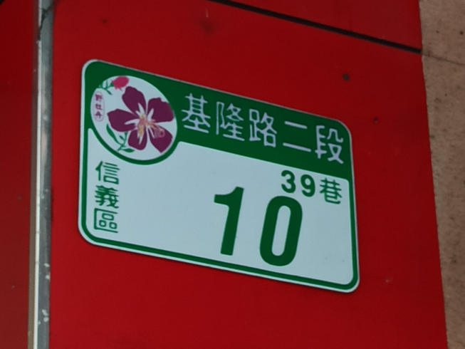 曹輕食