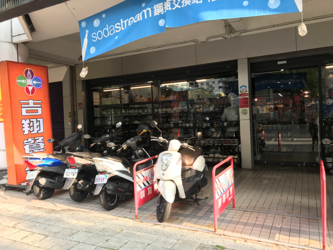 吉翔餐具-文心店