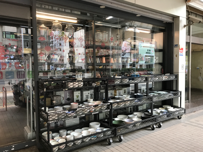 吉翔餐具-文心店