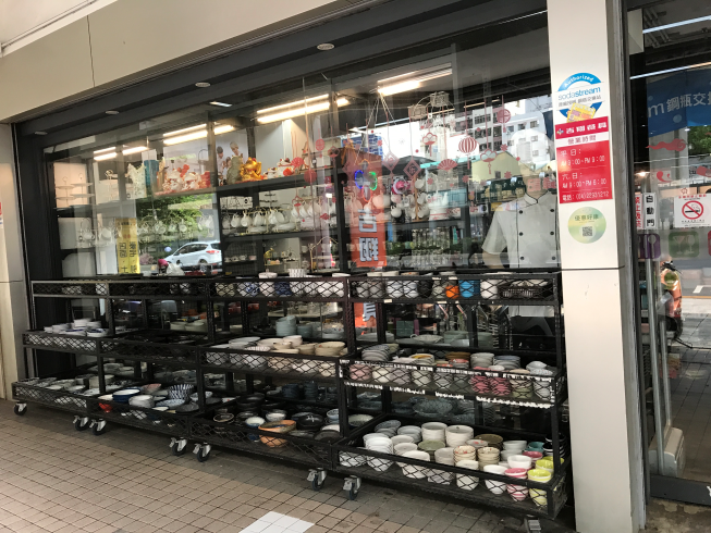 吉翔餐具-文心店