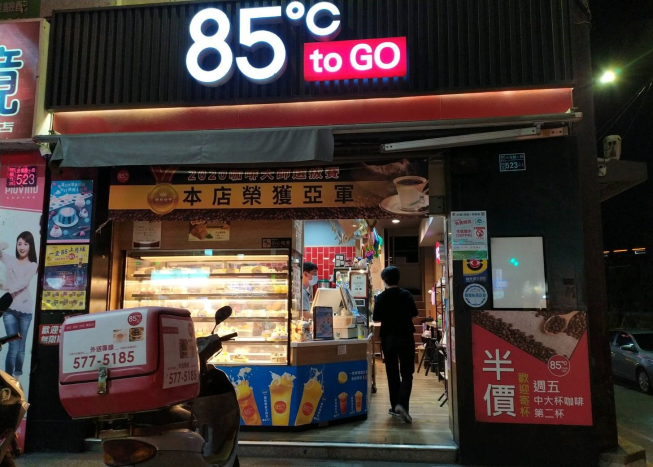 85度c-新竹光復店