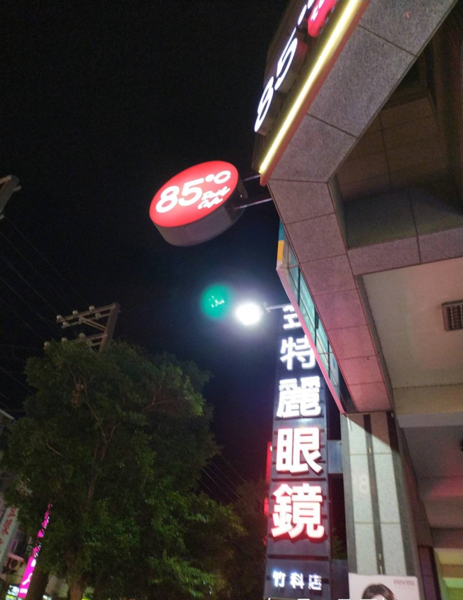 85度c-新竹光復店