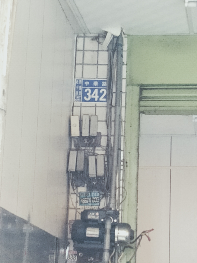 深海深美食-北斗店