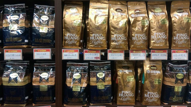 台東品皇咖啡