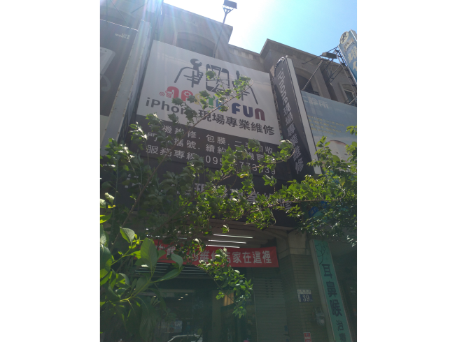 台中iphone維修-太平總店