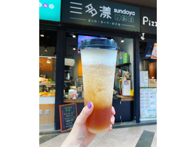 三多漾