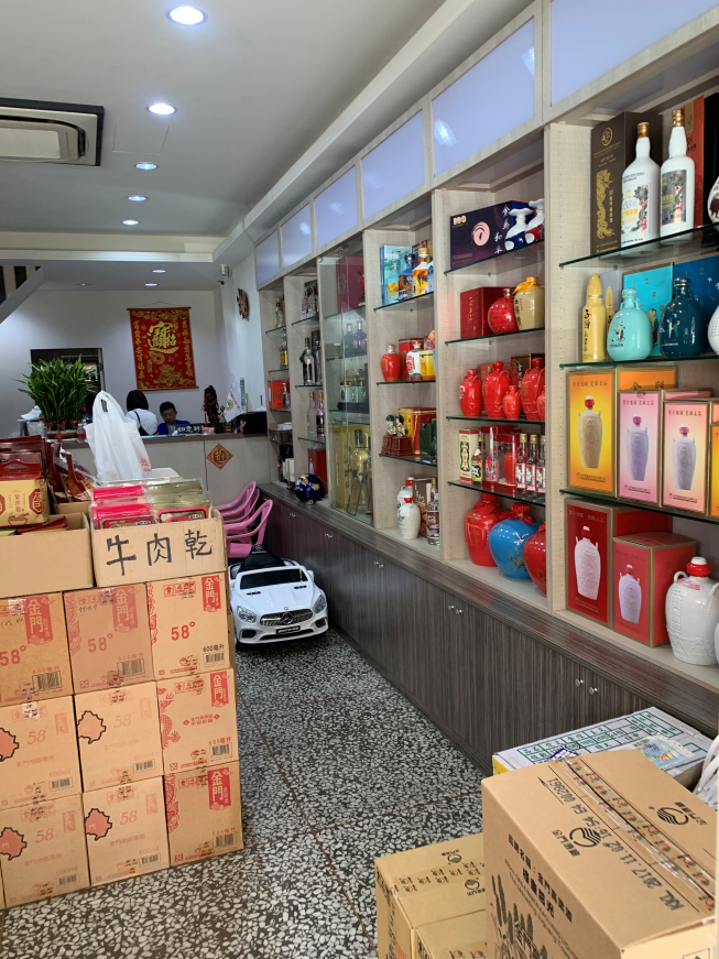 如意軒金酒特產