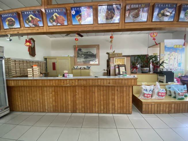 悟饕池上飯包-台東關山店