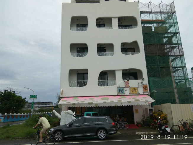 我小時候有限公司