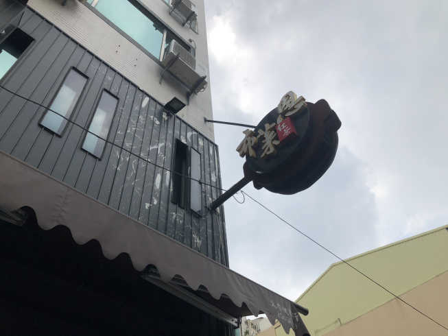 布萊恩紅茶 台南忠義店