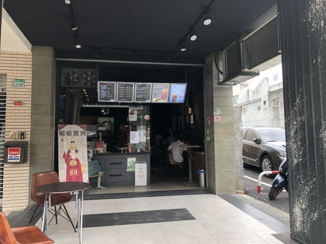 布萊恩紅茶 台南忠義店