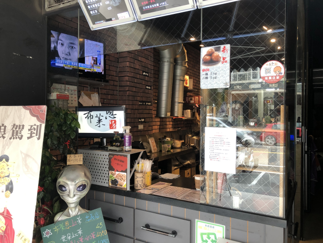布萊恩紅茶 台南忠義店
