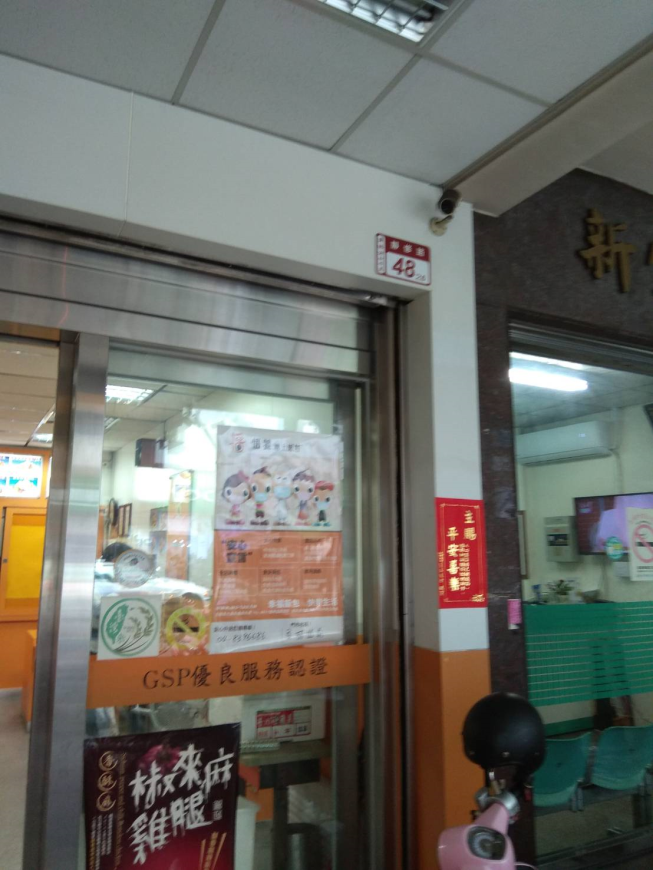 悟饕池上飯包-員林站前店