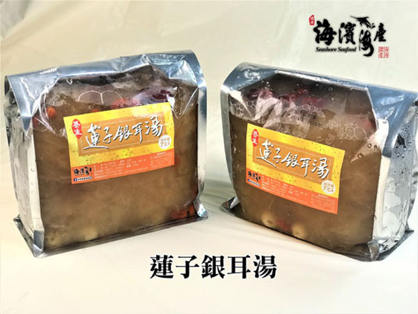 D01.蓮子銀耳湯