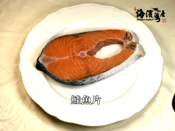 A19.鮭魚片