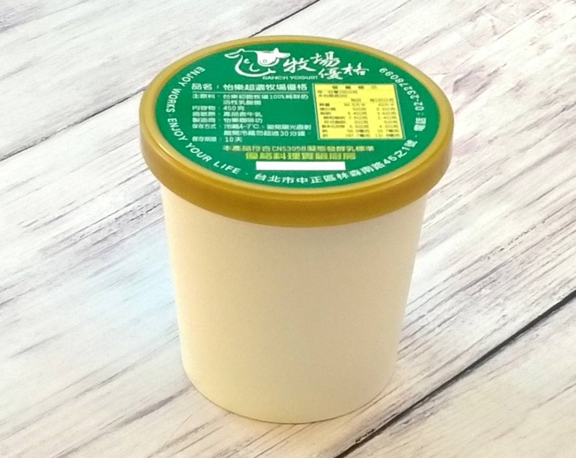 原味超濃優格