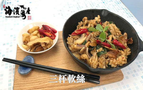 C14.三杯軟絲