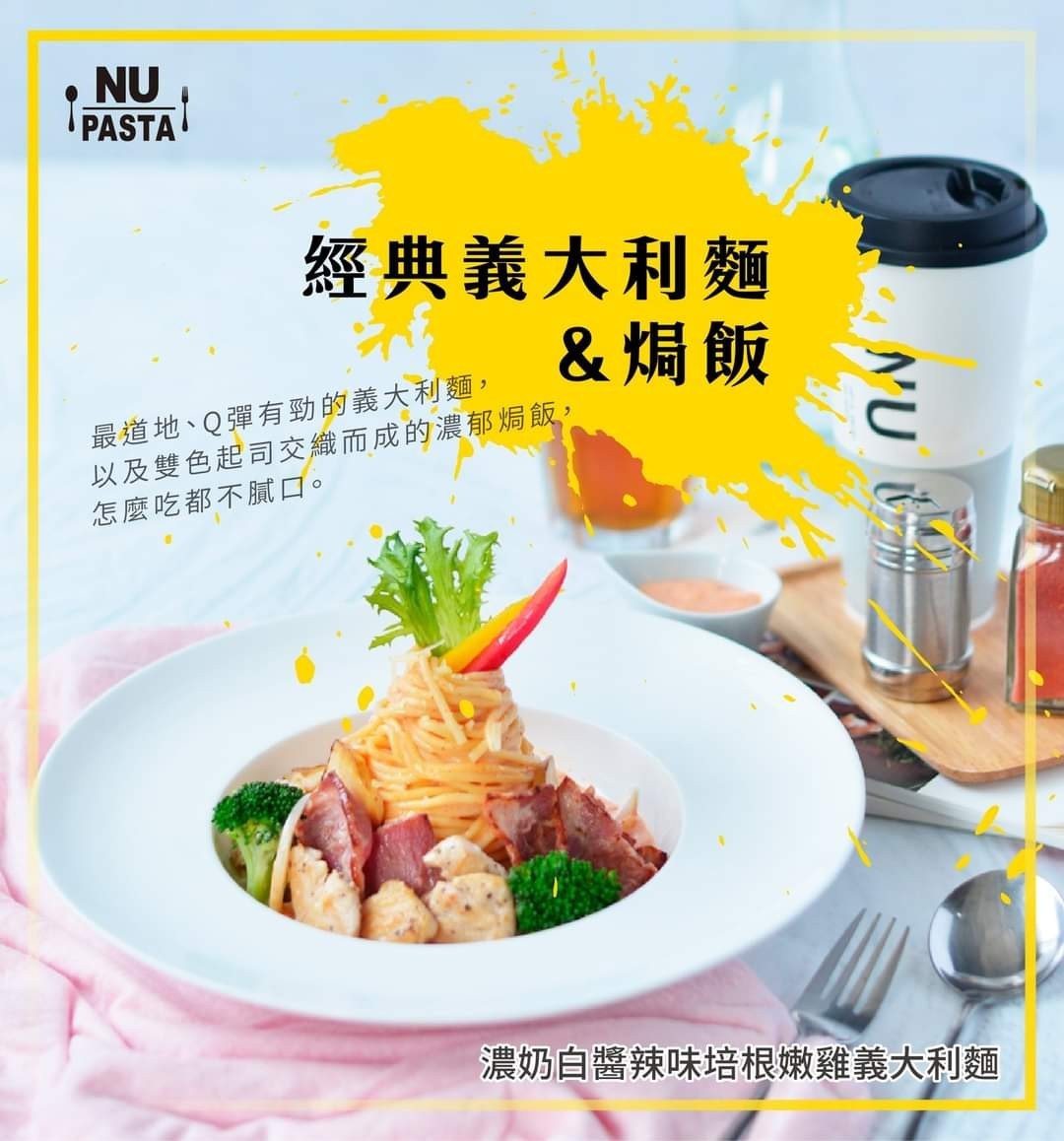 225羅勒青醬嫩煎鮭魚排佐蘆筍套餐