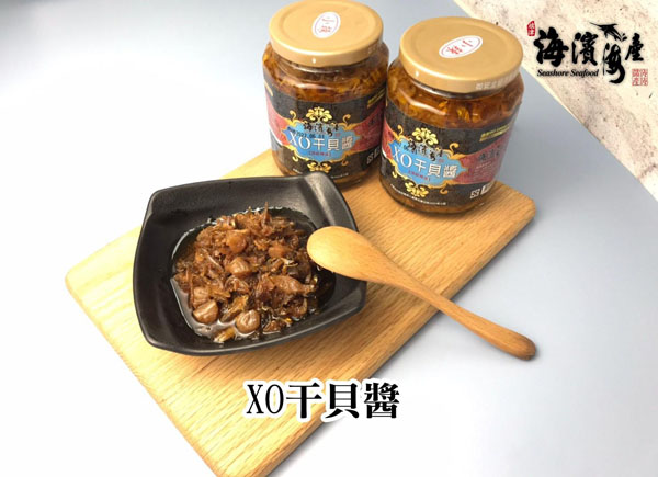 B16.XO干貝醬