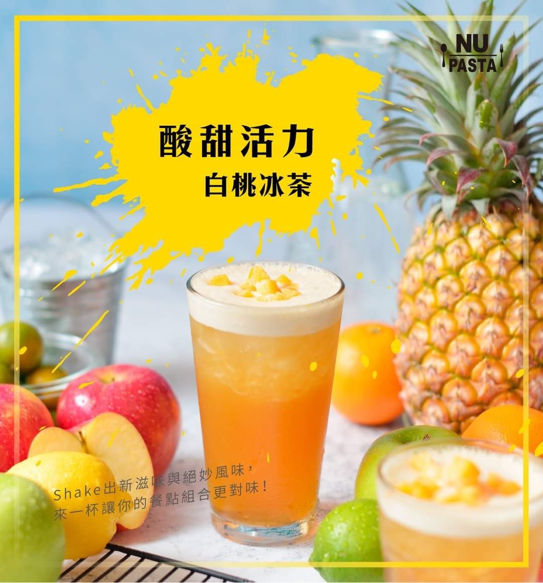 722白桃冰茶(最低甜度微糖)