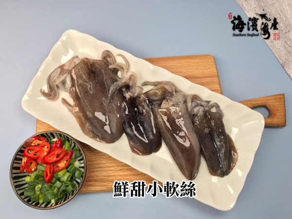 A09.鮮甜小軟絲(去肚)