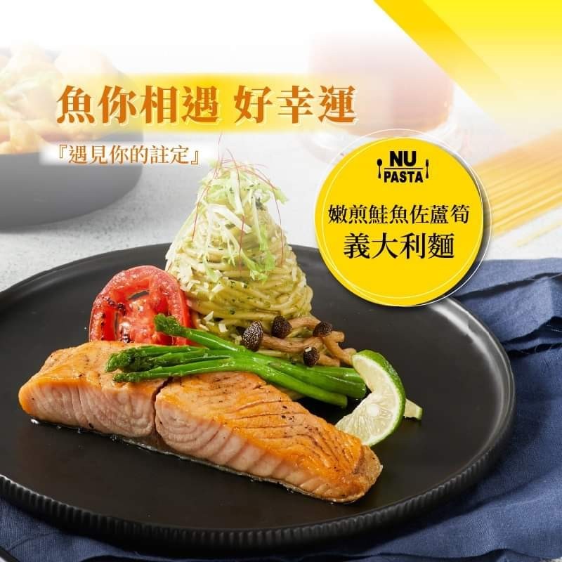 206奶香白醬嫩煎鮭魚排佐蘆筍